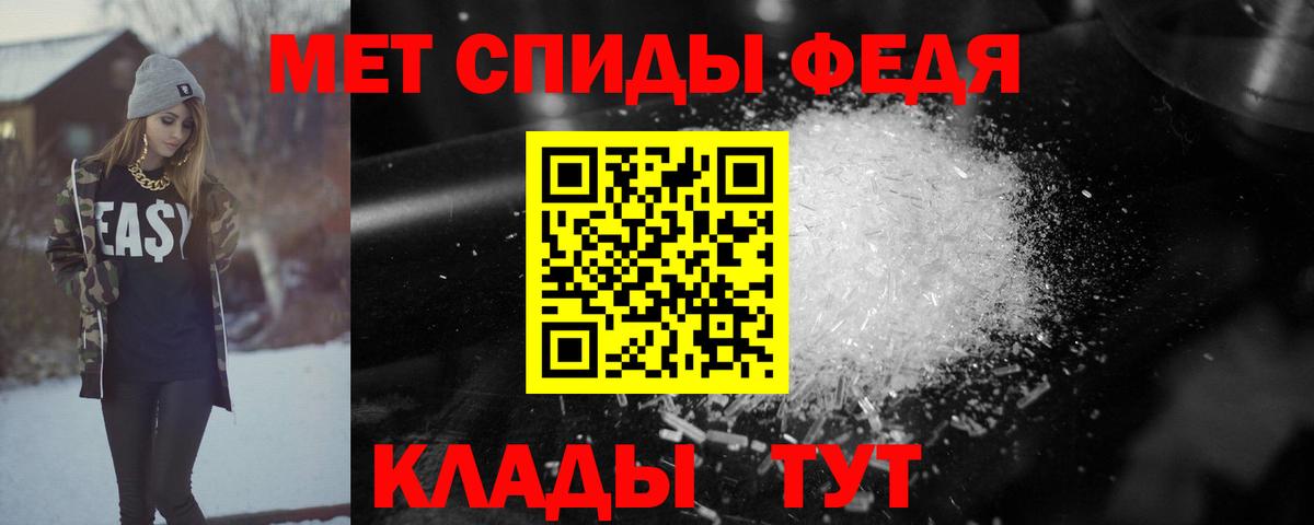 АМФЕТАМИН VHQ Волжский