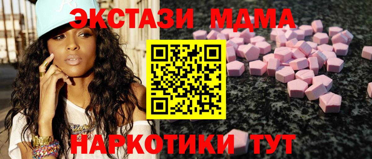 Волжский  Экстази  Вход с VPN  Экстази бентли  Ecstasy Punisher 
