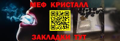 mix Ангарск