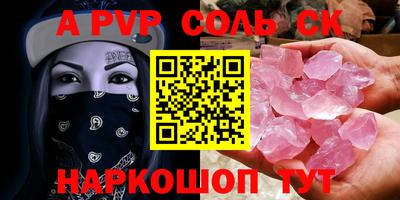 mix Ангарск