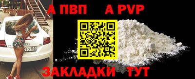 гашишное масло Анапа