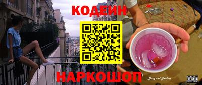 ПСИЛОЦИБИНОВЫЕ ГРИБЫ Анжеро-Судженск