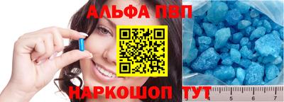 гашишное масло Анапа