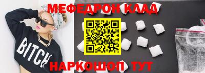 mix Ангарск