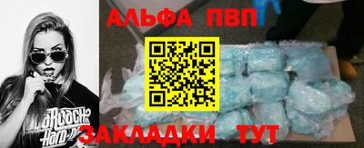 гашишное масло Анапа