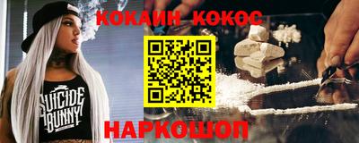 ПСИЛОЦИБИНОВЫЕ ГРИБЫ Анжеро-Судженск