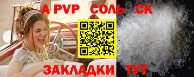 ПСИЛОЦИБИНОВЫЕ ГРИБЫ Анжеро-Судженск