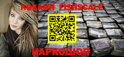 mix Ангарск