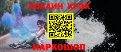 mix Ангарск