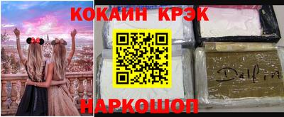 mix Ангарск