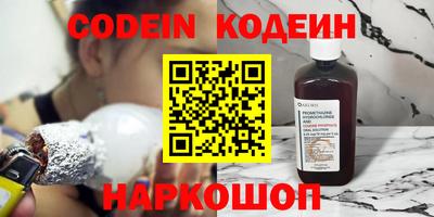 гашишное масло Анапа