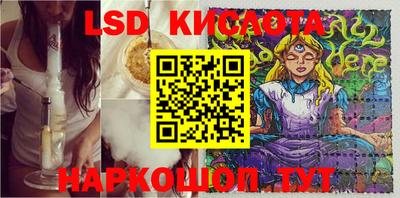 ПСИЛОЦИБИНОВЫЕ ГРИБЫ Анжеро-Судженск