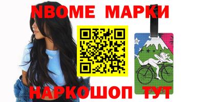 mix Ангарск