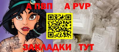 гашишное масло Анапа