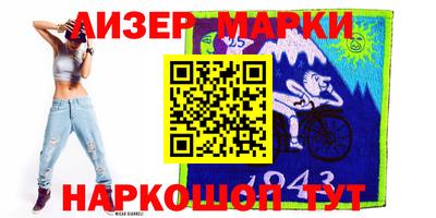 ПСИЛОЦИБИНОВЫЕ ГРИБЫ Анжеро-Судженск