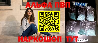 гашишное масло Анапа