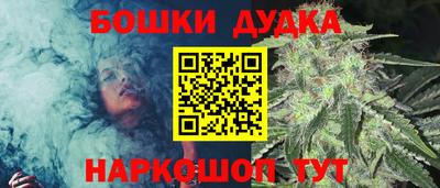 ПСИЛОЦИБИНОВЫЕ ГРИБЫ Анжеро-Судженск