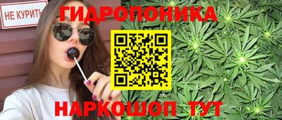 гашишное масло Анапа