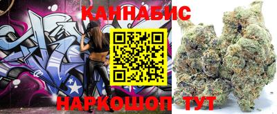 гашишное масло Анапа