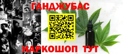 ПСИЛОЦИБИНОВЫЕ ГРИБЫ Анжеро-Судженск