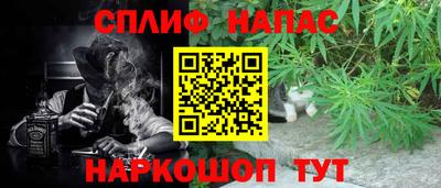 ПСИЛОЦИБИНОВЫЕ ГРИБЫ Анжеро-Судженск