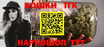 ПСИЛОЦИБИНОВЫЕ ГРИБЫ Анжеро-Судженск