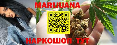 гашишное масло Анапа