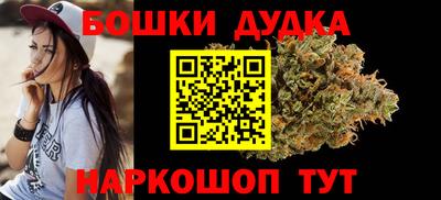 гашишное масло Анапа