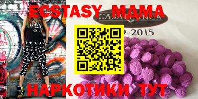 mix Ангарск