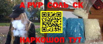mix Ангарск