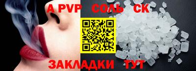 ПСИЛОЦИБИНОВЫЕ ГРИБЫ Анжеро-Судженск