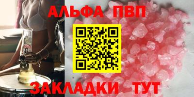 mix Ангарск