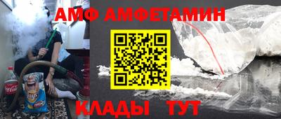 mix Ангарск