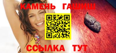 ПСИЛОЦИБИНОВЫЕ ГРИБЫ Анжеро-Судженск