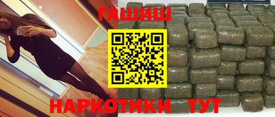 ПСИЛОЦИБИНОВЫЕ ГРИБЫ Анжеро-Судженск