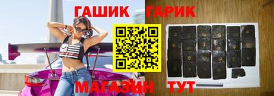 mix Ангарск