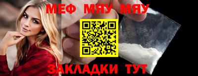 mix Ангарск