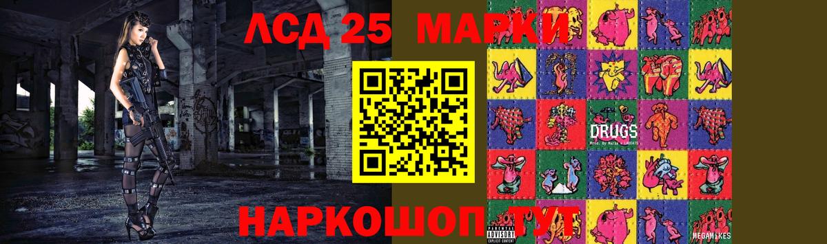 Лсд 25 экстази ecstasy  Вход с VPN  Лсд 25 экстази  Волжский 