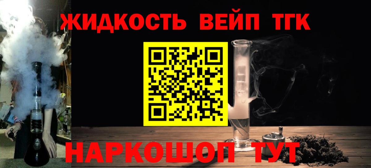 Дистиллят ТГК THC oil  где можно купить   Волжский  ТГК гашишное масло  ссылка на мегу ссылка  Вход с VPN 