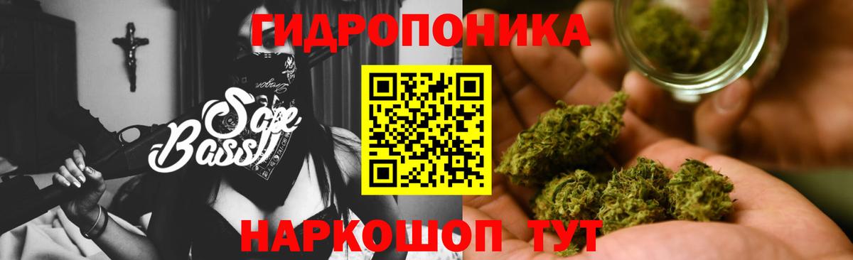 Марихуана White Widow Волжский